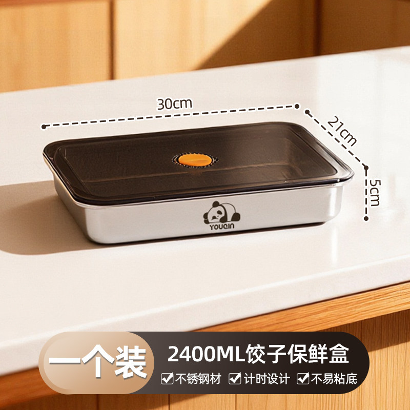 model option image 6 of 304 Stainless Steel for B2B Lunch Box Orders