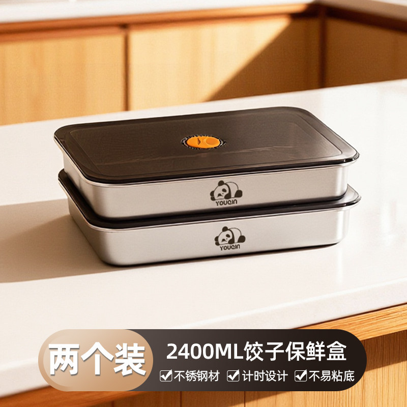 model option image 7 of 304 Stainless Steel for B2B Lunch Box Orders