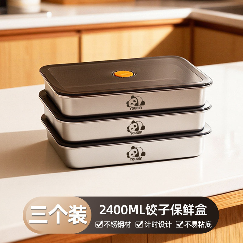 model option image 8 of 304 Stainless Steel for B2B Lunch Box Orders