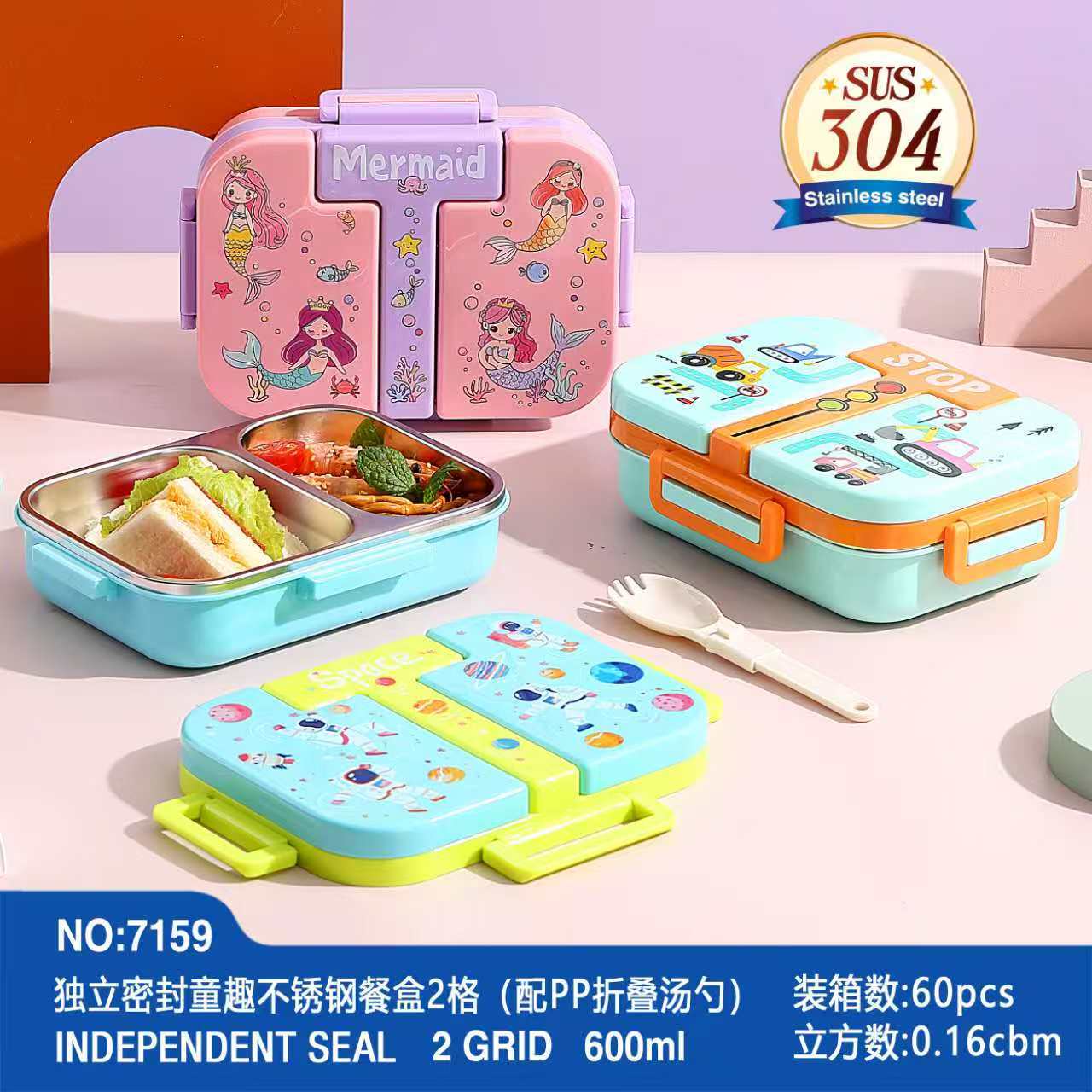 model option image 6 of 304 Stainless Steel Rectangular for B2B Lunch Box Orders