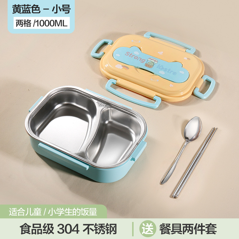 model option image 10 of 304 Stainless Steel Double Layer for B2B Lunch Box Orders