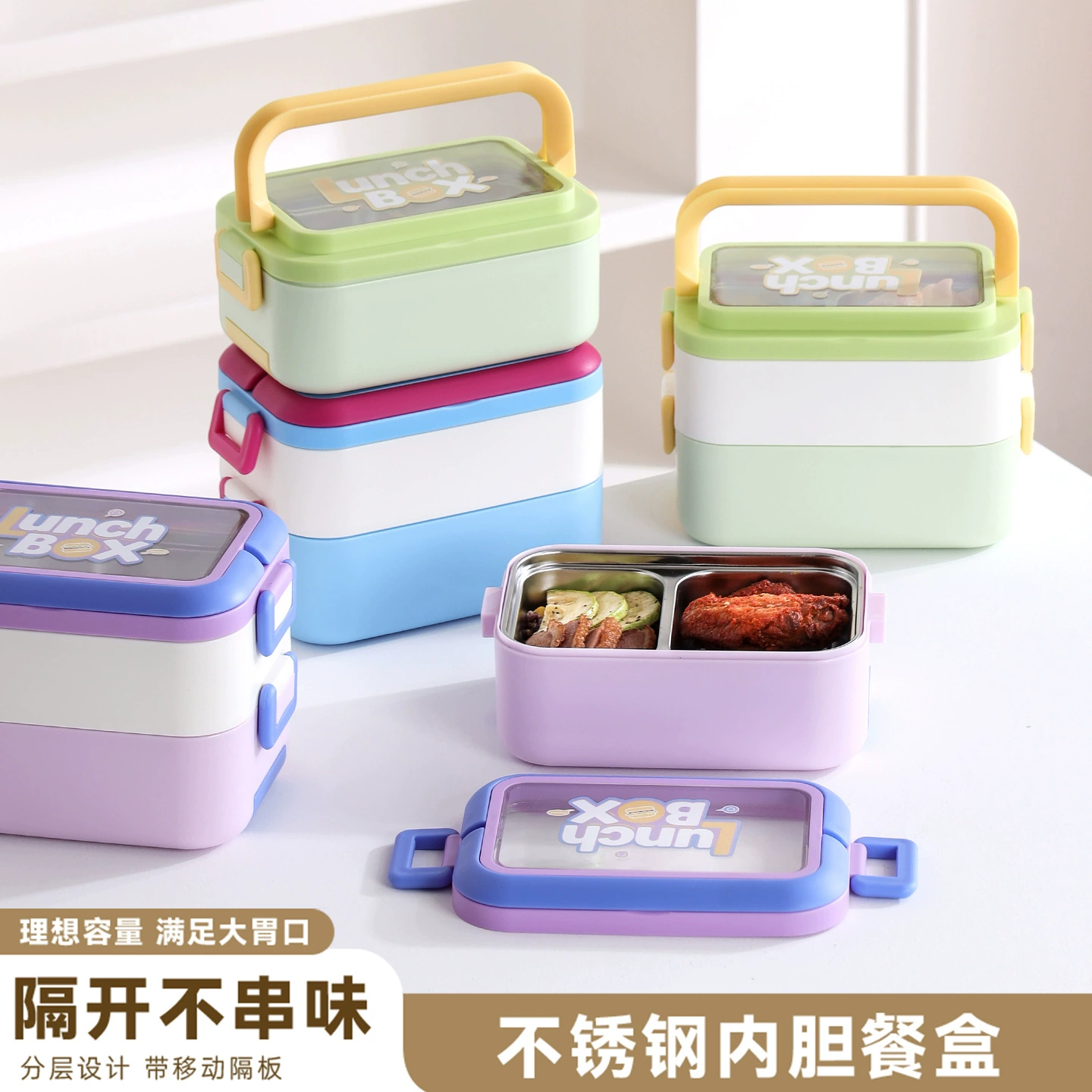 side view 2 of 304 Stainless Steel Double Layer for B2B Lunch Box Orders