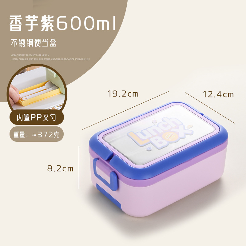 model option image 7 of 304 Stainless Steel Double Layer for B2B Lunch Box Orders