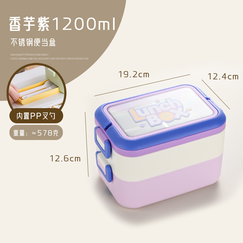 model option image 10 of 304 Stainless Steel Double Layer for B2B Lunch Box Orders