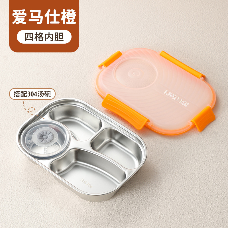model option image 7 of 304 Stainless Steel Four Compartment Rectangular for B2B Lunch Box Orders