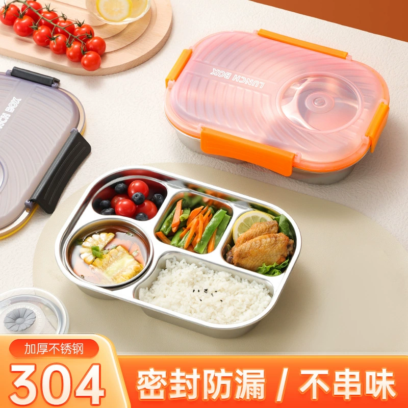 top view 3 of 304 Stainless Steel Four Compartment Rectangular for B2B Lunch Box Orders