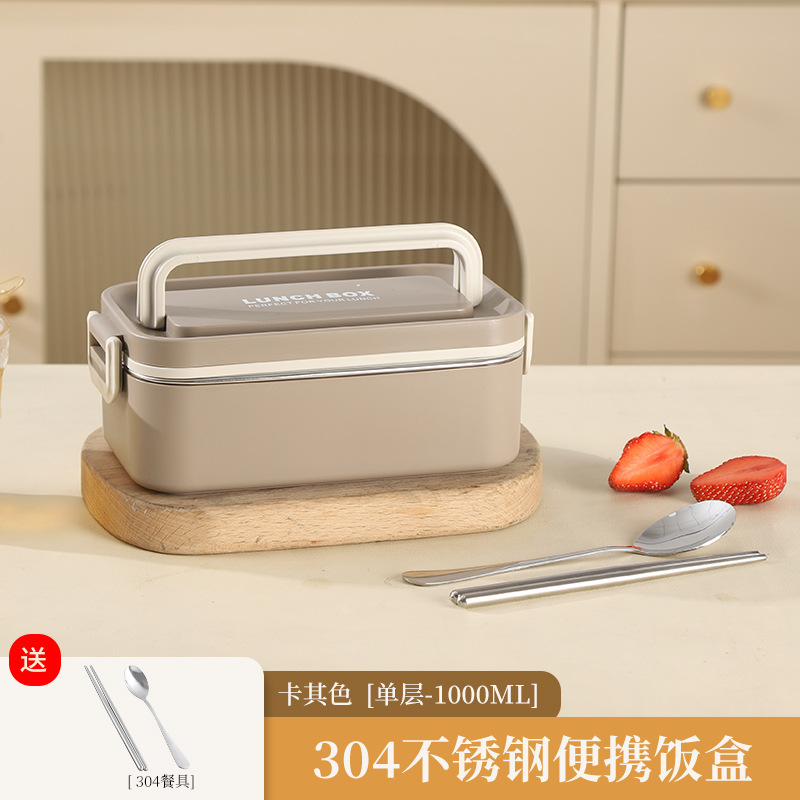 model option image 6 of 304 Stainless Steel Three Compartment Rectangular for B2B Lunch Box Orders