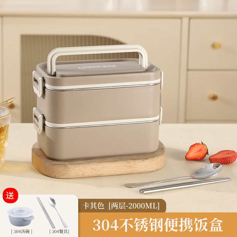 model option image 7 of 304 Stainless Steel Three Compartment Rectangular for B2B Lunch Box Orders