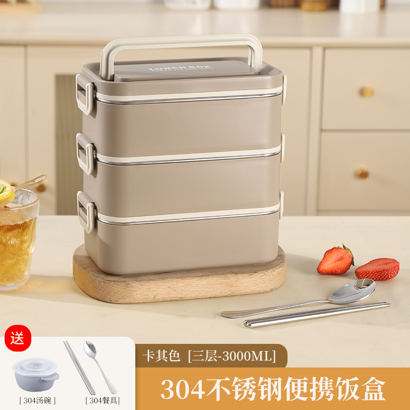 model option image 8 of 304 Stainless Steel Three Compartment Rectangular for B2B Lunch Box Orders