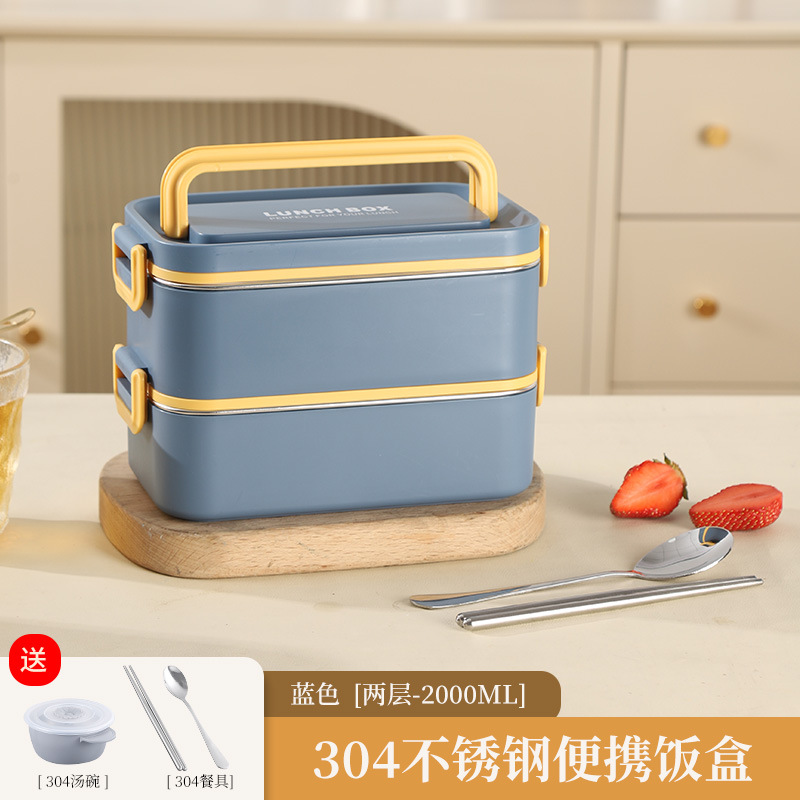 model option image 10 of 304 Stainless Steel Three Compartment Rectangular for B2B Lunch Box Orders